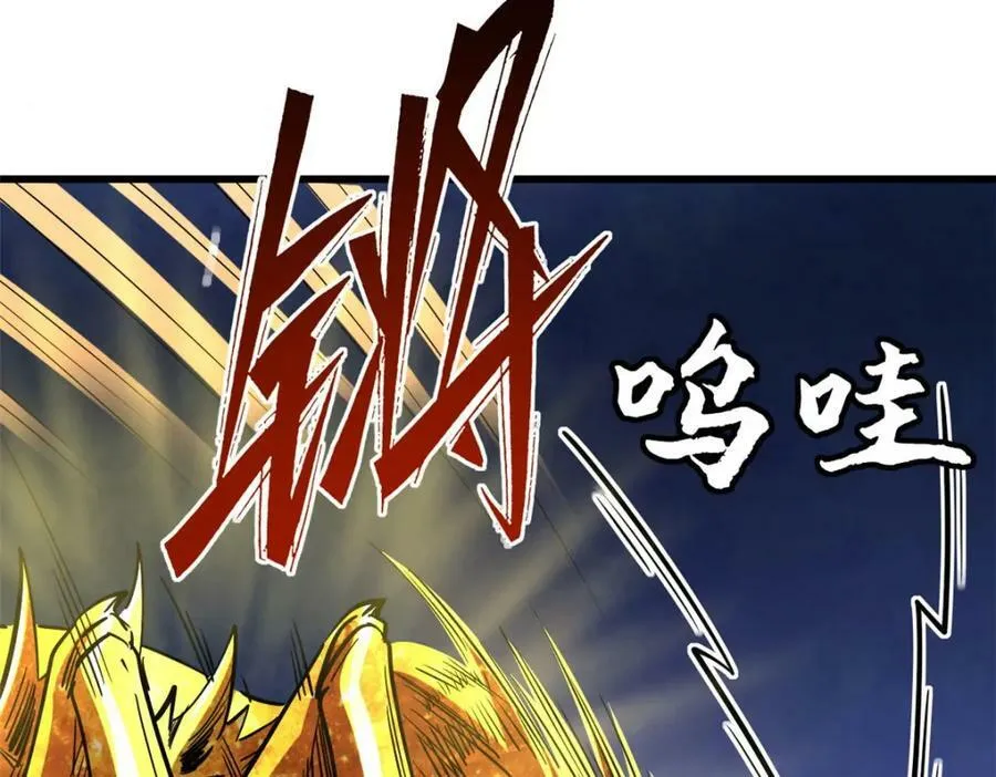 164 海神公主 第72页