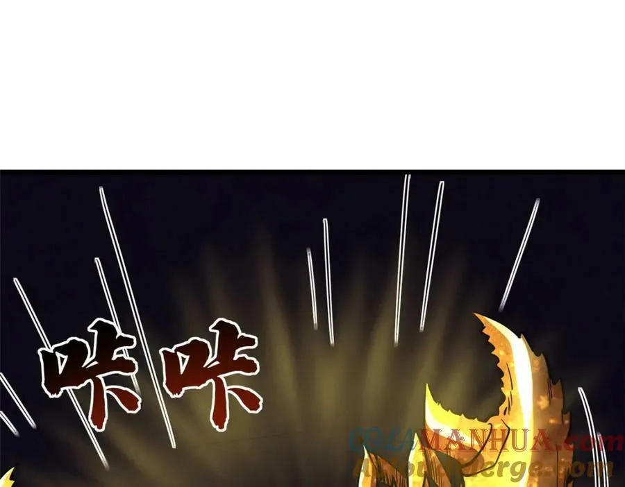 164 海神公主 第117页