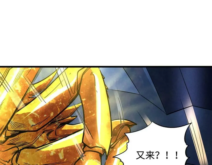 164 海神公主 第123页