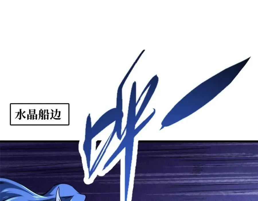 164 海神公主 第126页