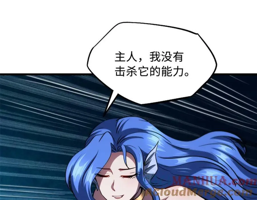 164 海神公主 第129页
