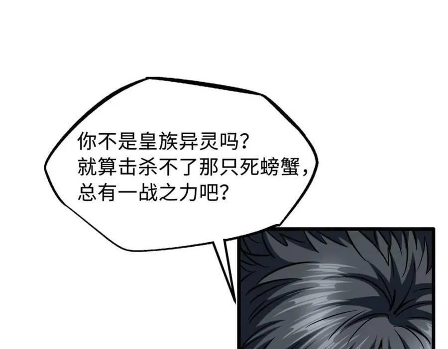 164 海神公主 第132页