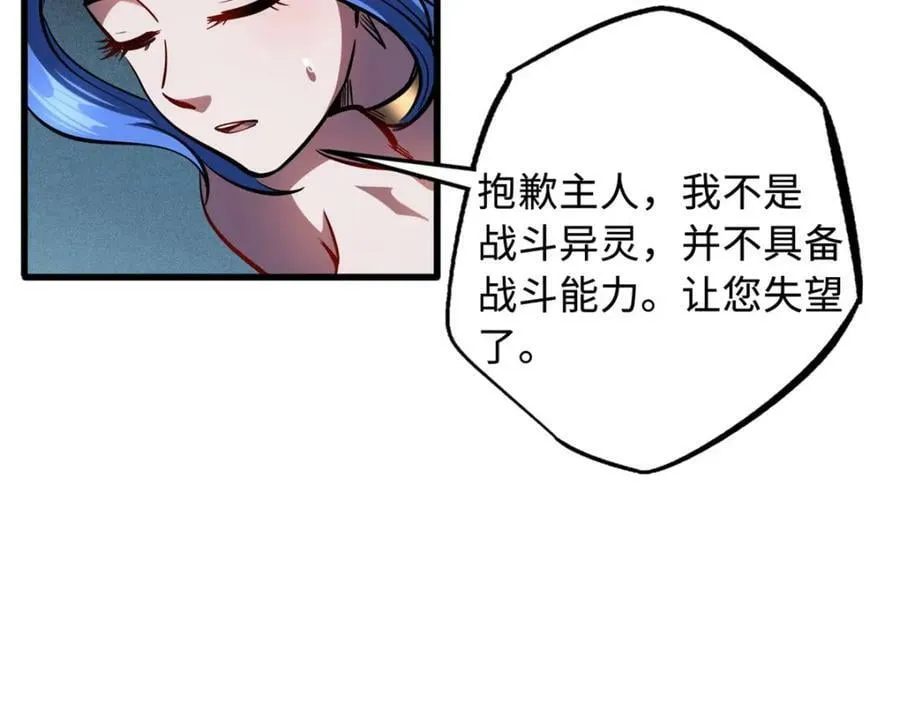 164 海神公主 第135页