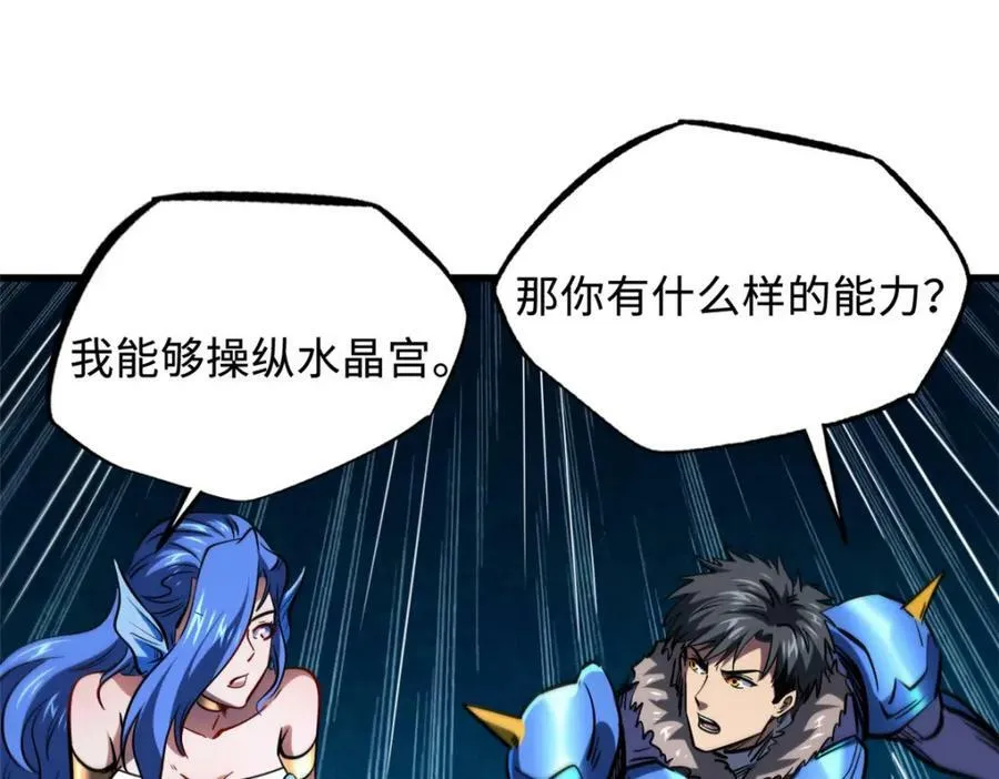 164 海神公主 第136页