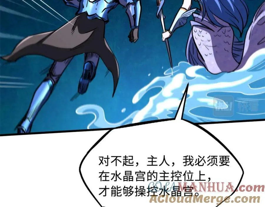 164 海神公主 第145页