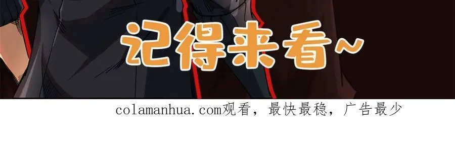 164 海神公主 第166页