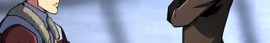 165 “封”之一字 第11页