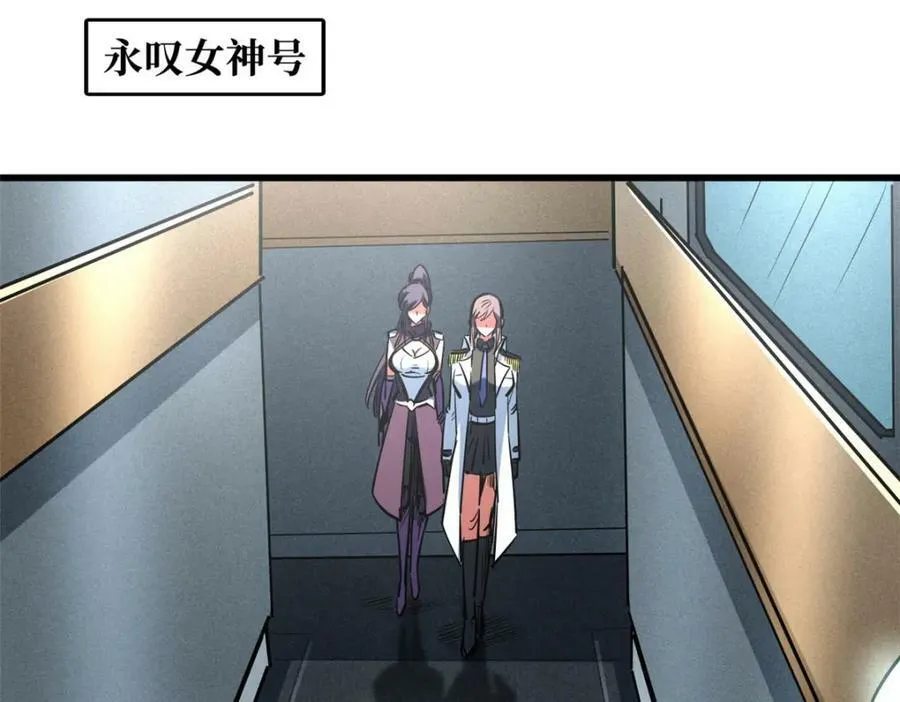 165 “封”之一字 第16页