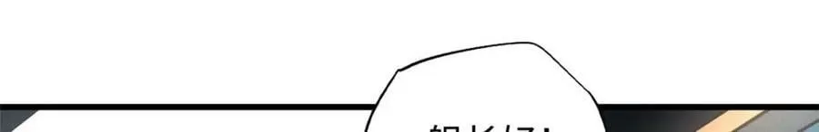 165 “封”之一字 第20页