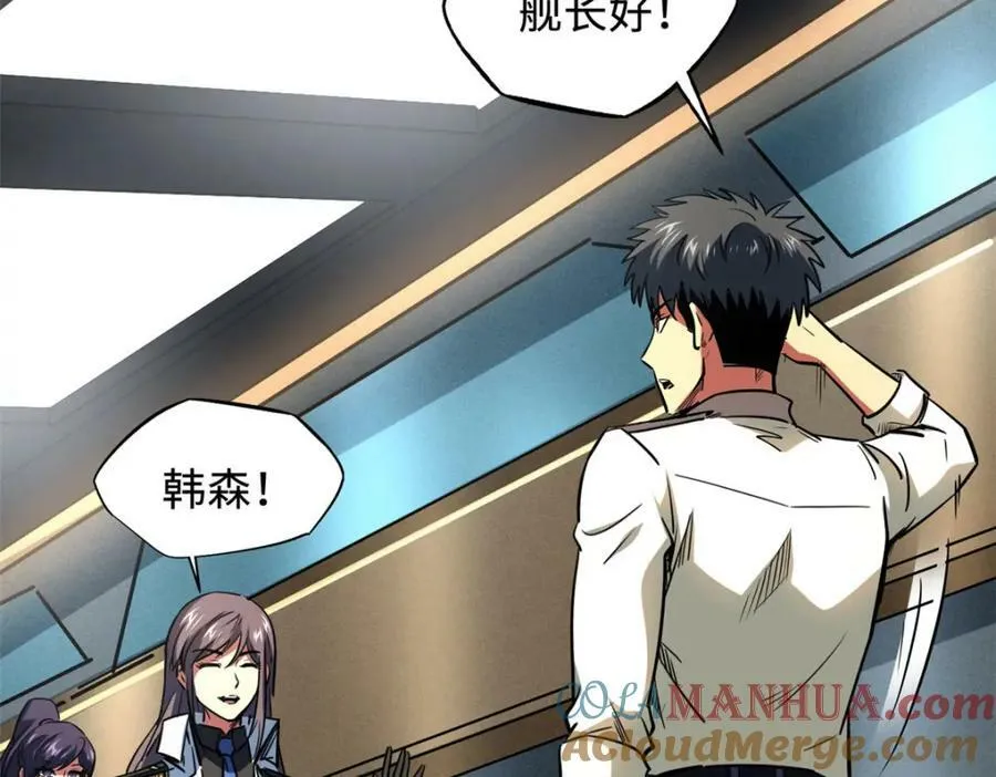 165 “封”之一字 第21页