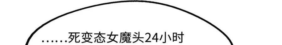 165 “封”之一字 第23页