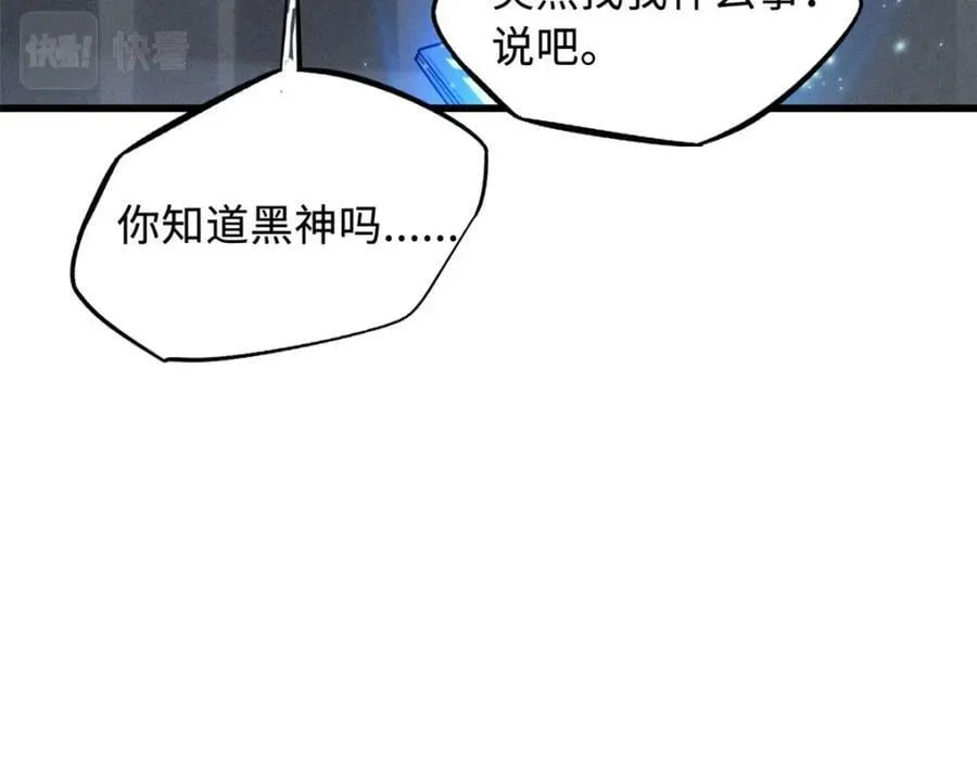 165 “封”之一字 第34页