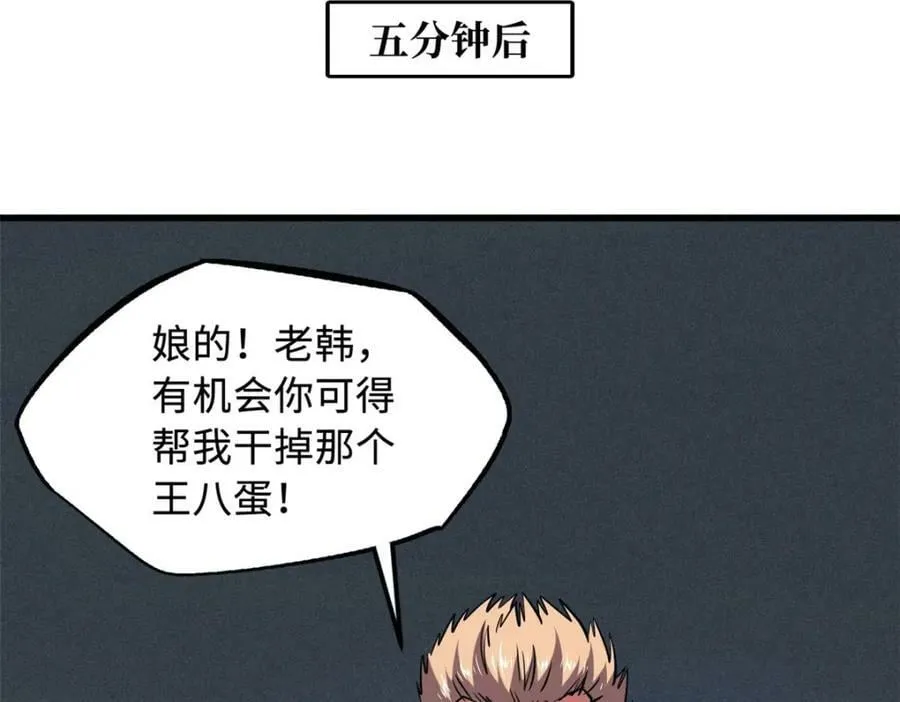 165 “封”之一字 第36页