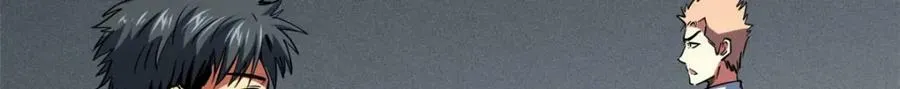 165 “封”之一字 第41页