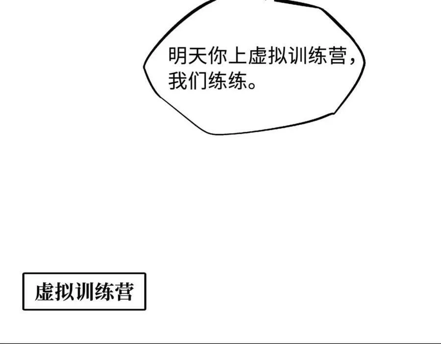 165 “封”之一字 第46页