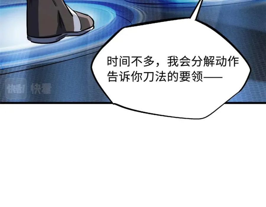 165 “封”之一字 第55页