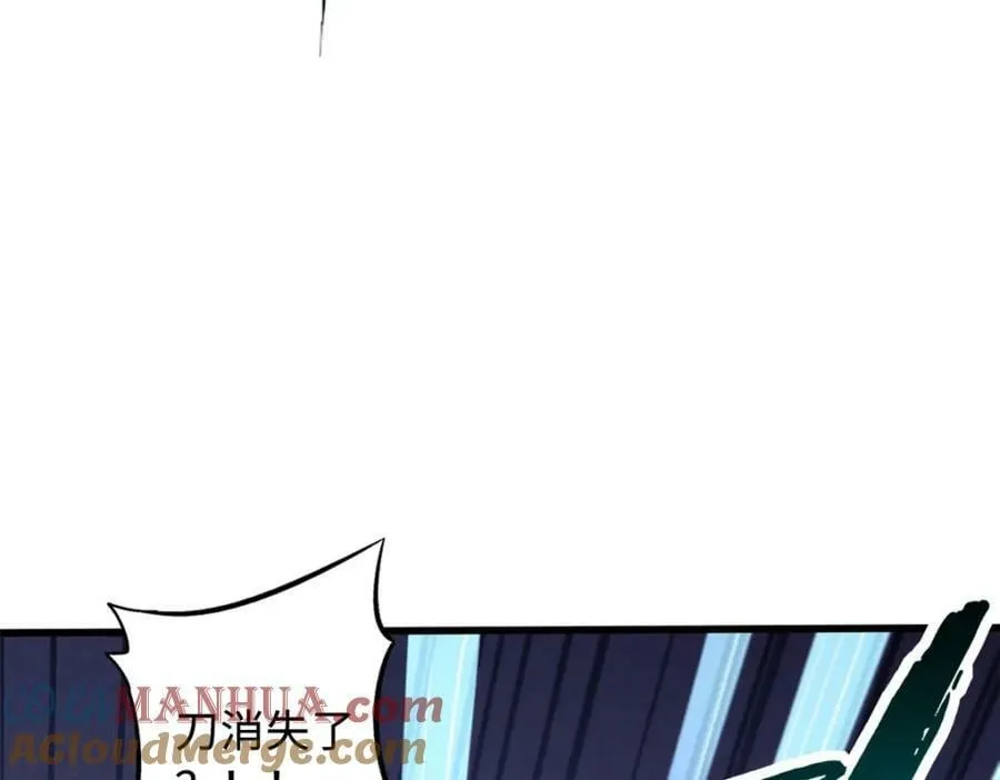 165 “封”之一字 第61页