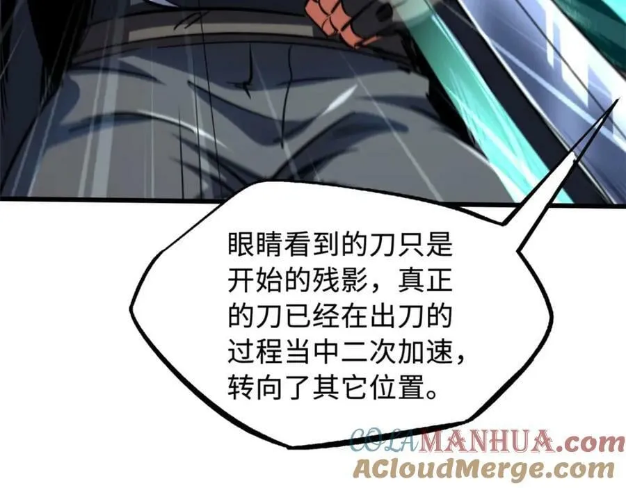 165 “封”之一字 第73页