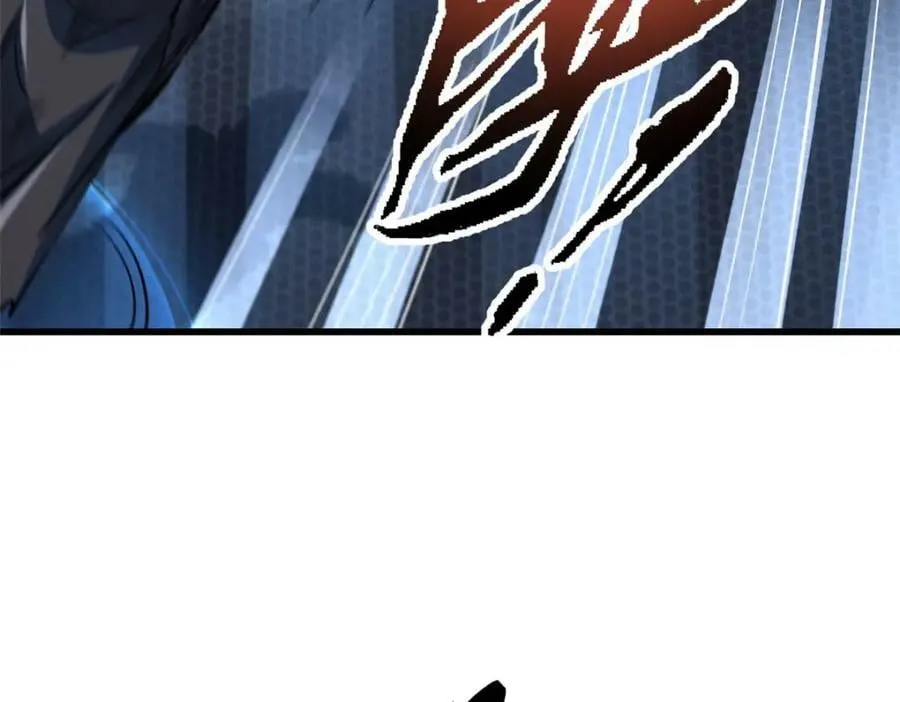 165 “封”之一字 第82页