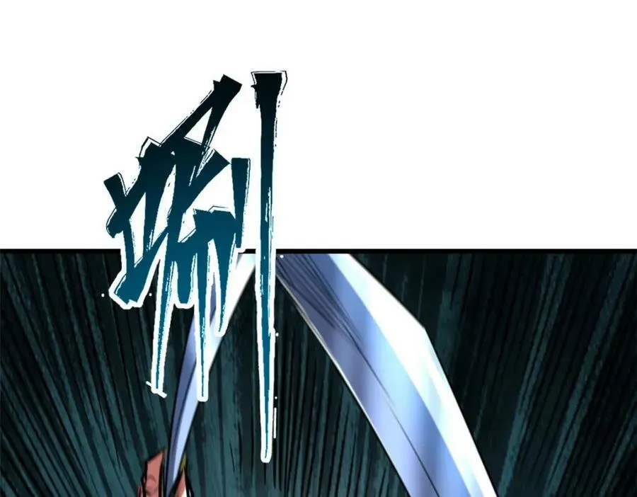 165 “封”之一字 第87页