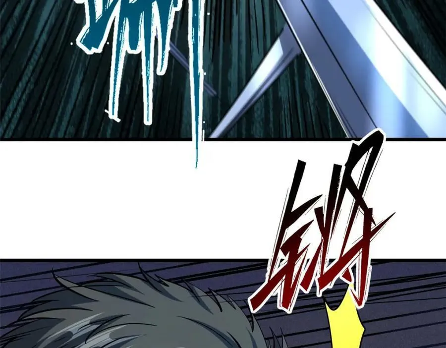 165 “封”之一字 第91页