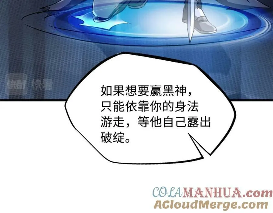 165 “封”之一字 第97页