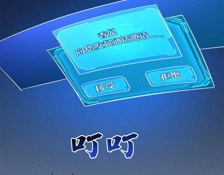 165 “封”之一字 第103页