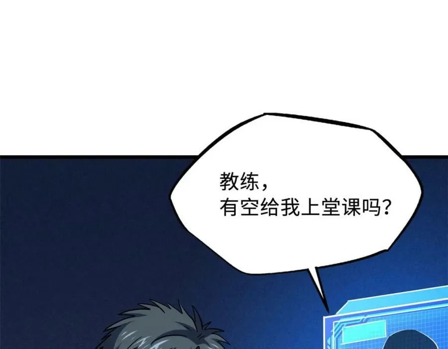 165 “封”之一字 第106页