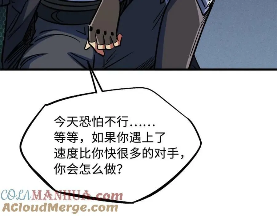 165 “封”之一字 第109页