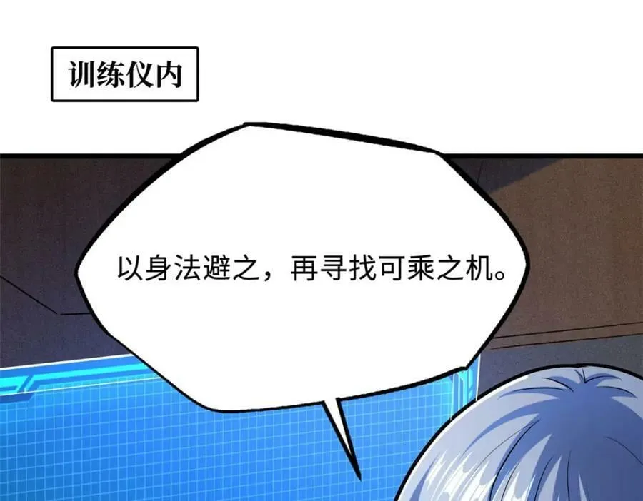 165 “封”之一字 第111页