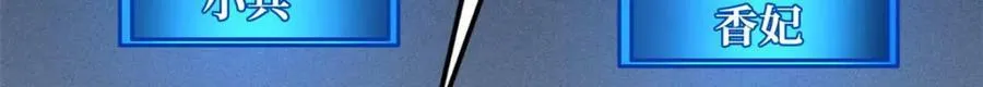 165 “封”之一字 第116页