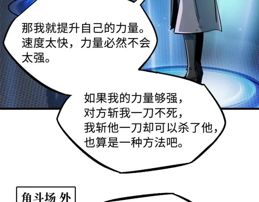 165 “封”之一字 第118页