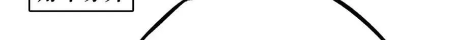 165 “封”之一字 第119页