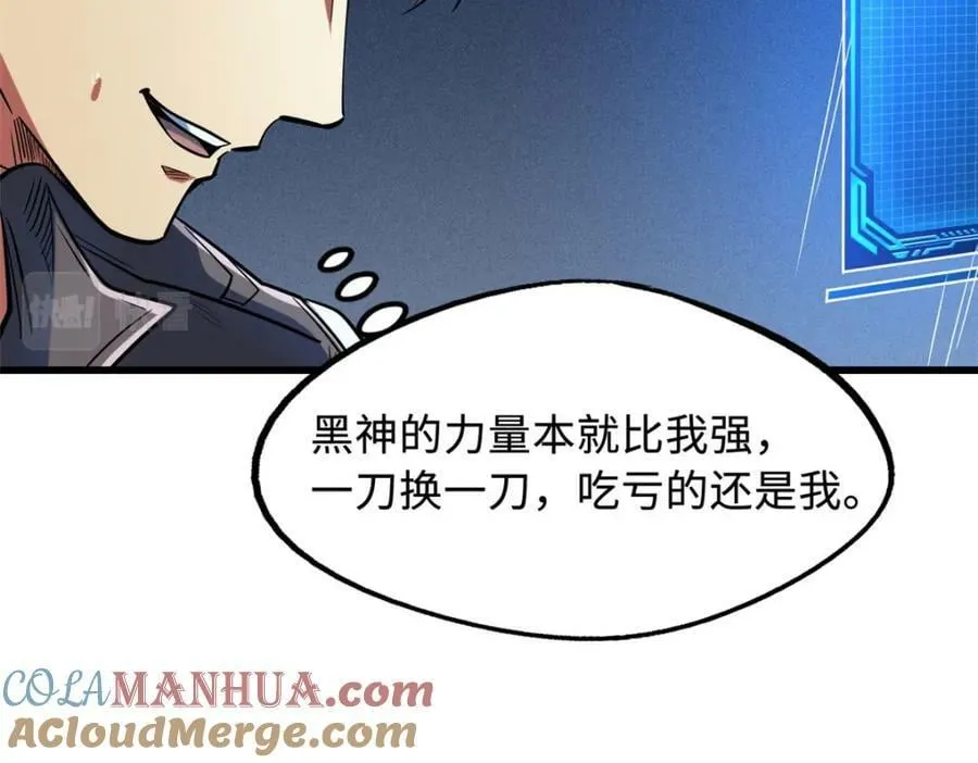165 “封”之一字 第121页