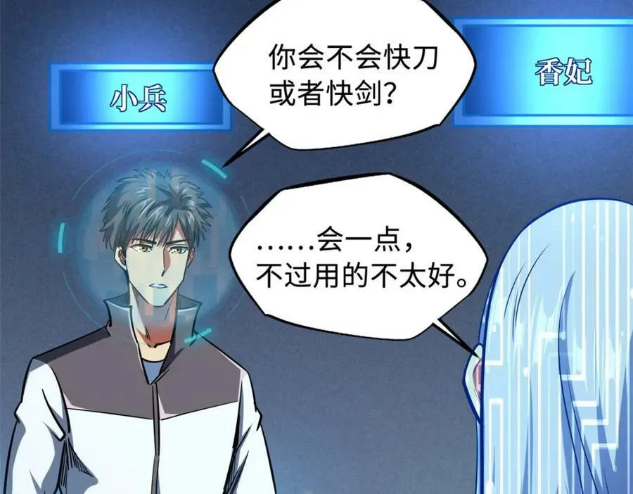 165 “封”之一字 第127页