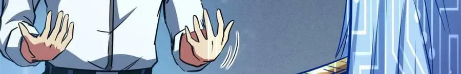 165 “封”之一字 第128页