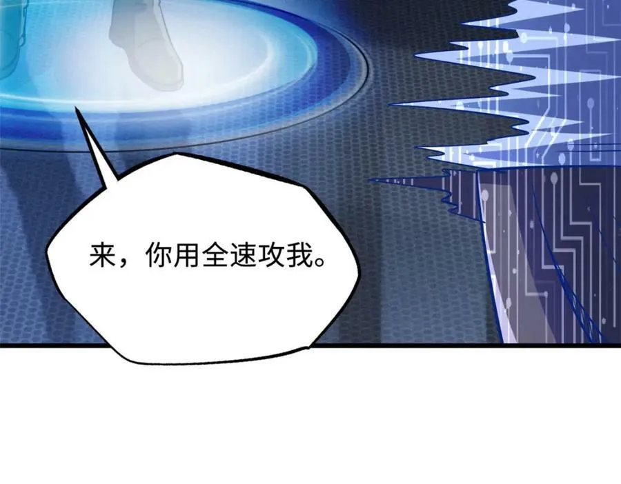 165 “封”之一字 第130页