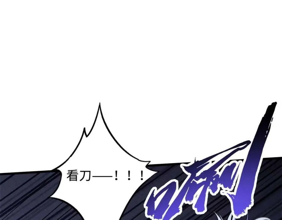 165 “封”之一字 第132页