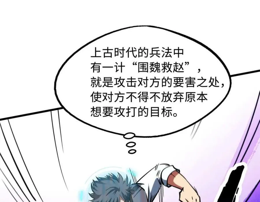 165 “封”之一字 第136页