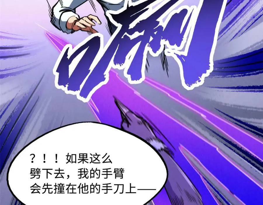 165 “封”之一字 第138页