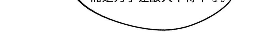 165 “封”之一字 第146页