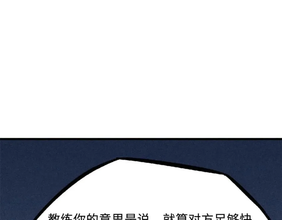 165 “封”之一字 第147页