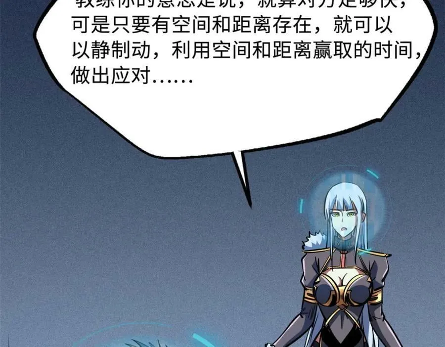 165 “封”之一字 第148页