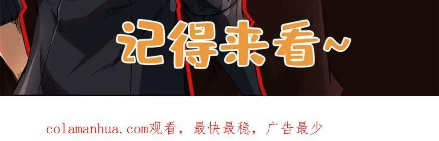 165 “封”之一字 第160页