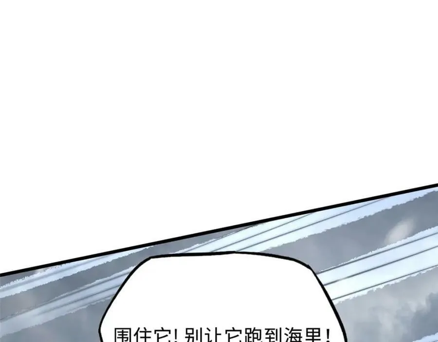 166 刀下夺食 第96页