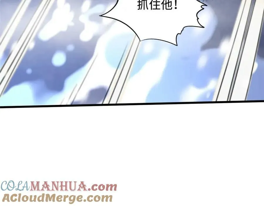 166 刀下夺食 第133页