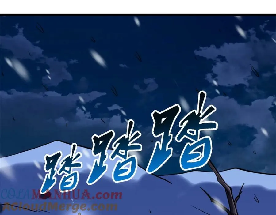 166 刀下夺食 第157页