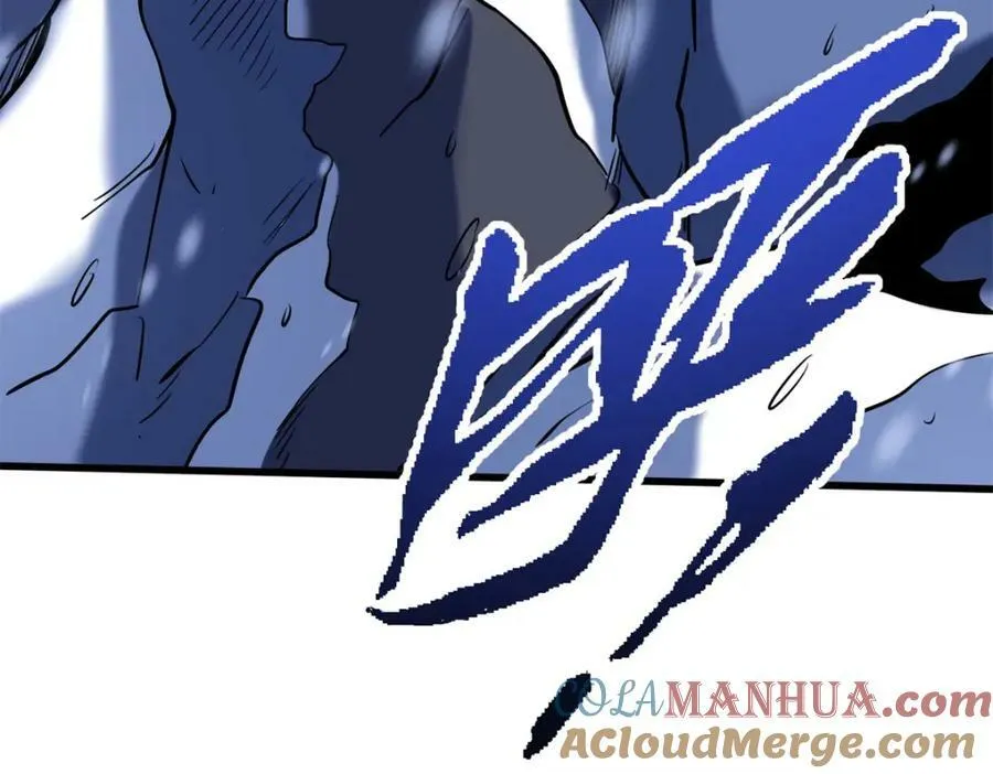 167 伊东木的心魔 第49页