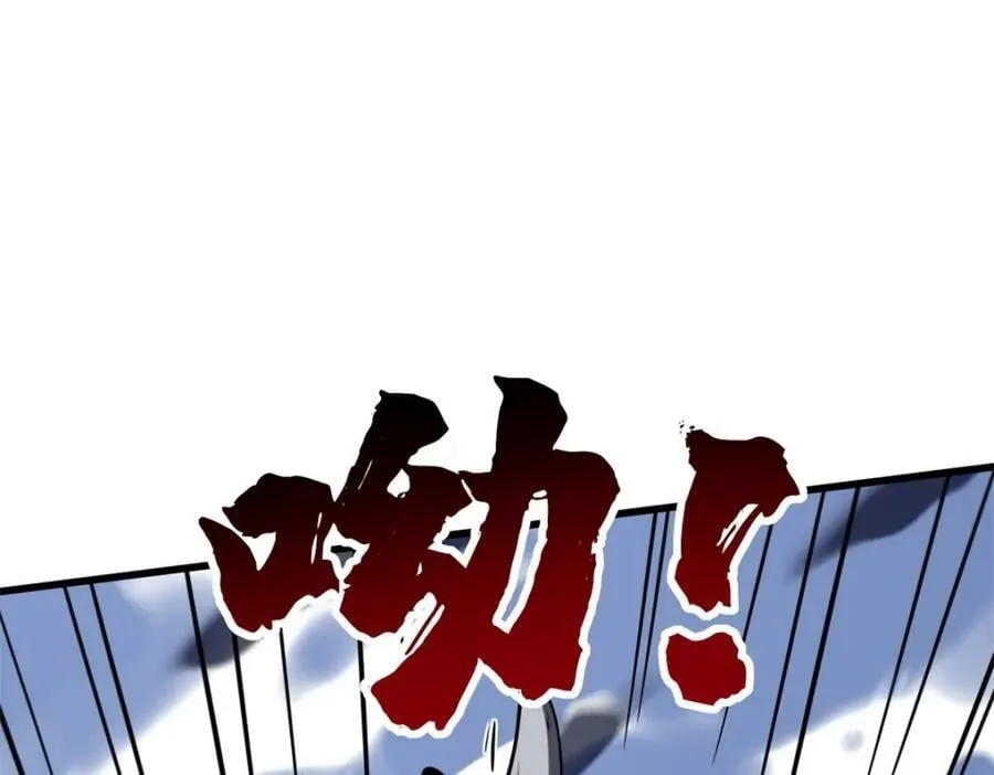 167 伊东木的心魔 第88页