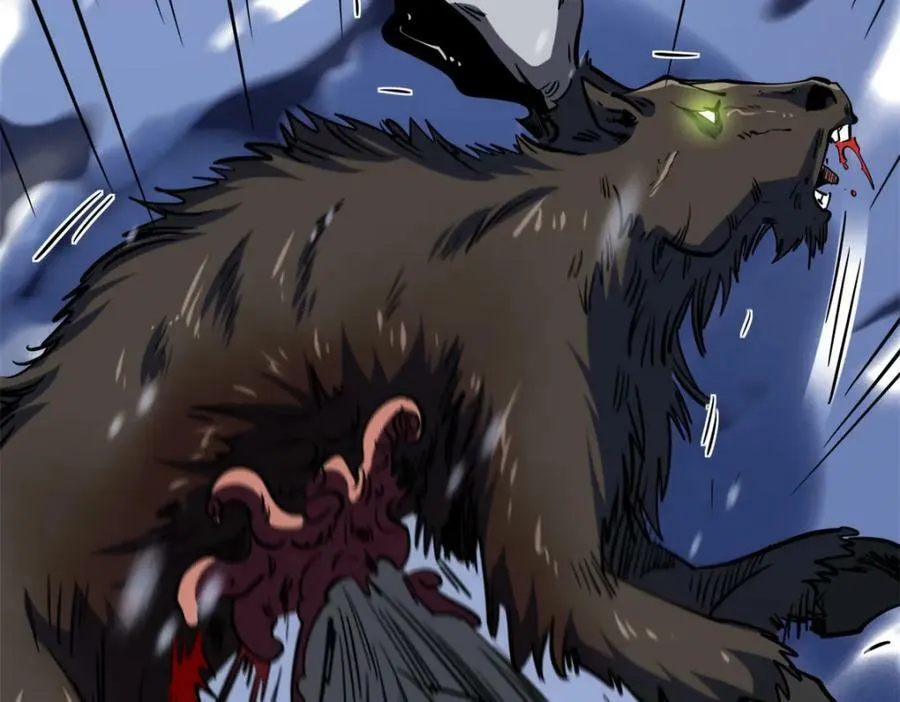 167 伊东木的心魔 第90页